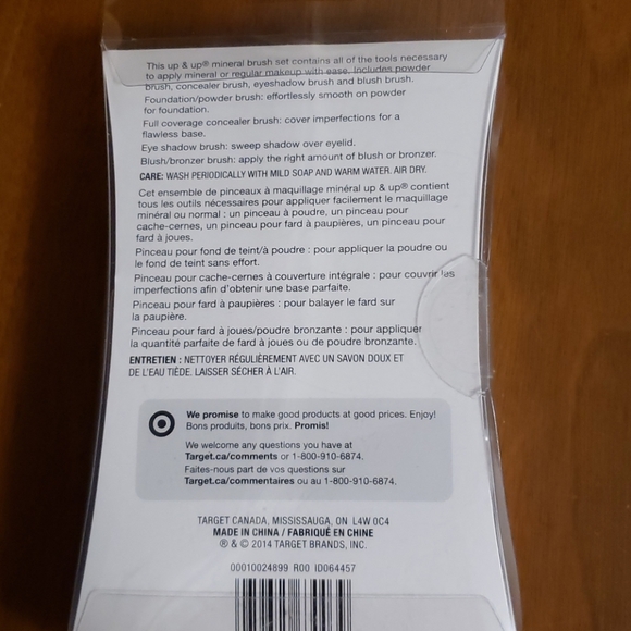 Up & Up Mineral brushes: powder, concealer, shadow - Picture 2 of 2